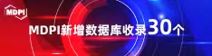 操大骚屄视频喜报 | 11月，30个期刊被数据库收录！